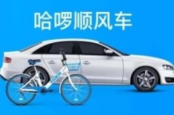 (6分钟教程)株洲 公司_哔哩哔哩-3